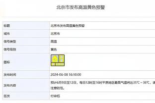 一哥称KD的缺点在不举铁 后者回应：这些哥们在播客真的啥都能说